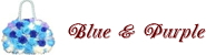 ブルー＆パープルへ